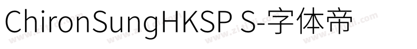 ChironSungHKSP S字体转换